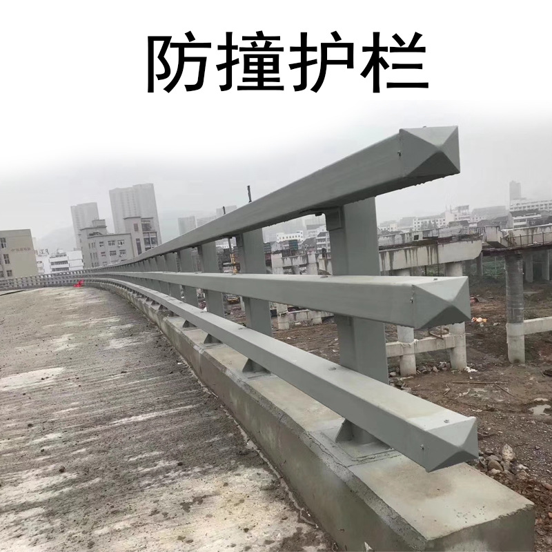 防撞護欄